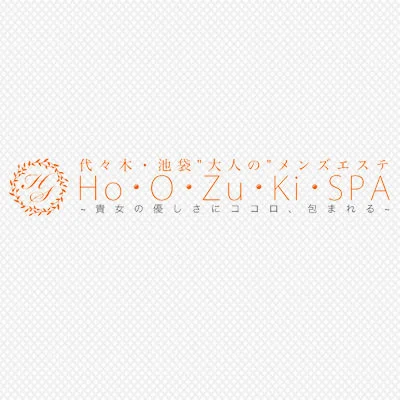 Ho・O・Zu・Ki SPA