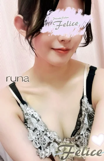 流奈（るな）