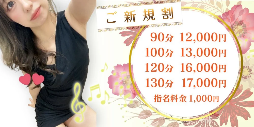Mrsテノール三宮