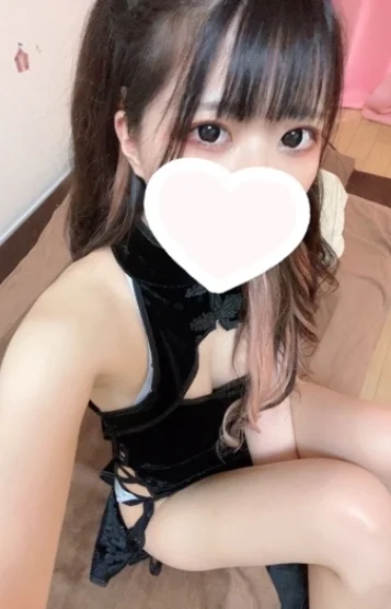 しの