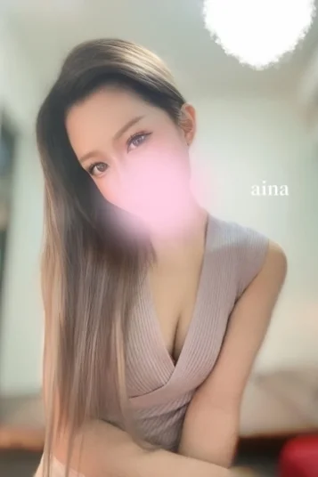 愛菜(あいな)