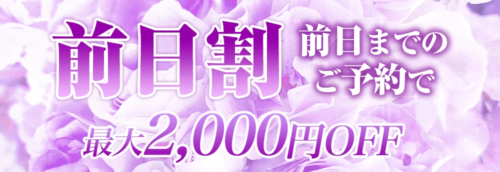 LA BELLA（ラベーラ） 日本橋・谷九・堺筋本町