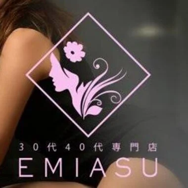 エミアス