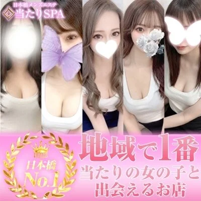 今すぐ癒されたいあなたに…