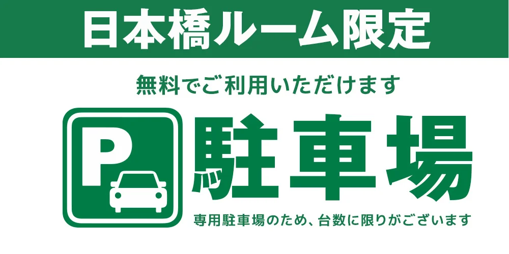 当たりSPA