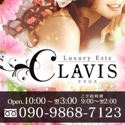 お店の特徴その1