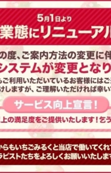ショートコース♡