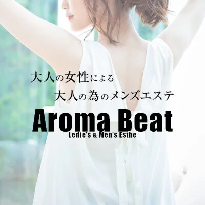 Aroma Beat