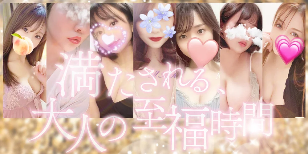 メンズエステ　WSPA