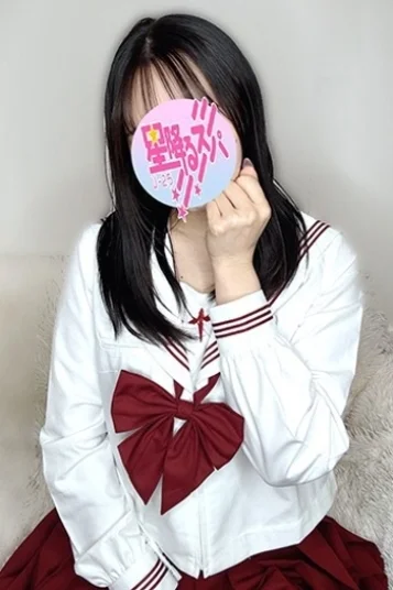 めぐみ