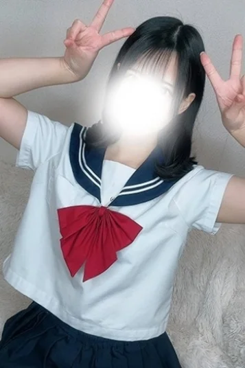 ねむ