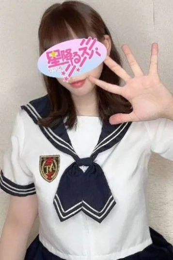 はな