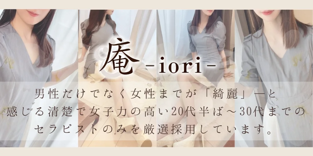 庵