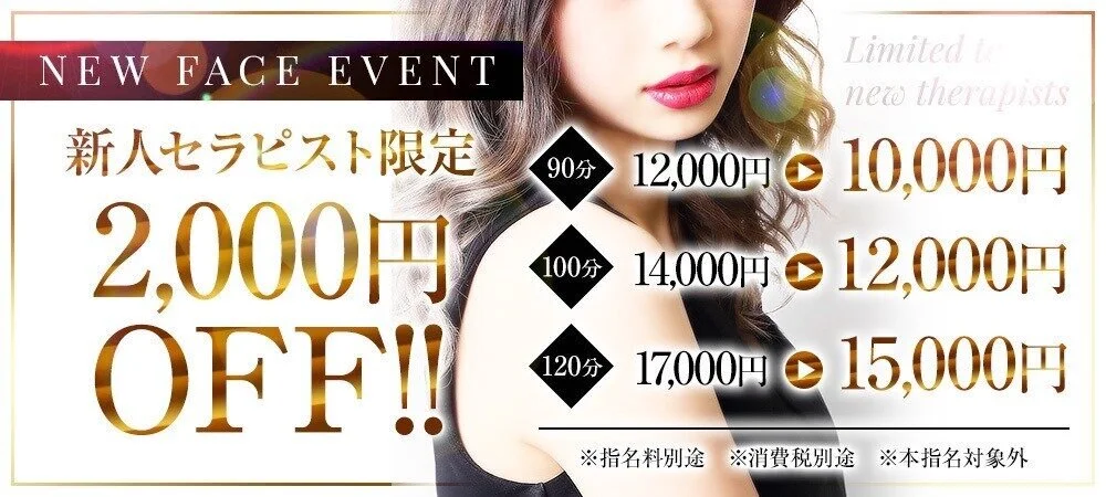 LUXY(ラグジー）堺東店