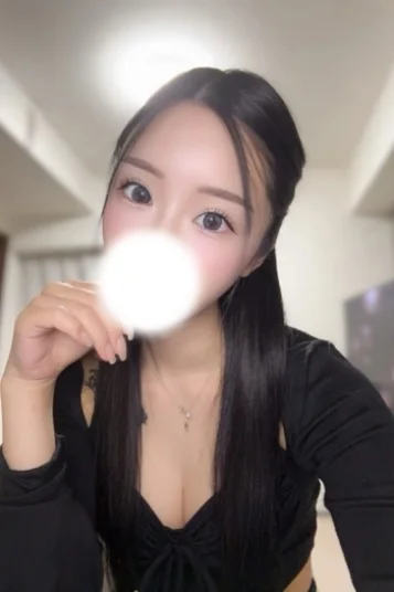 るか