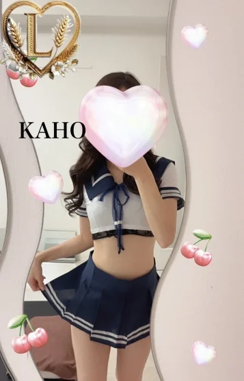 かほ⭐︎