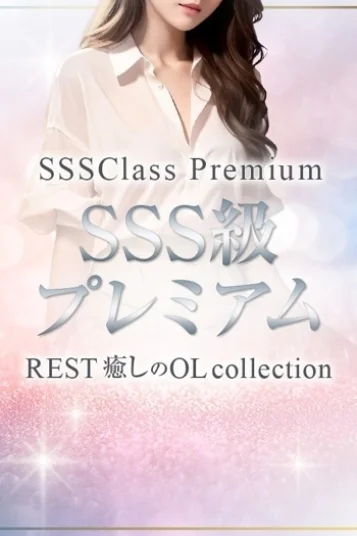 御堂 せな