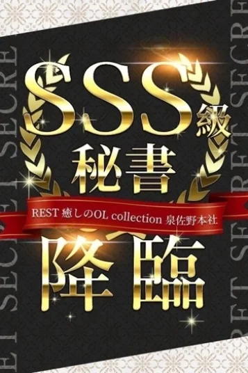 白瀬 りおな