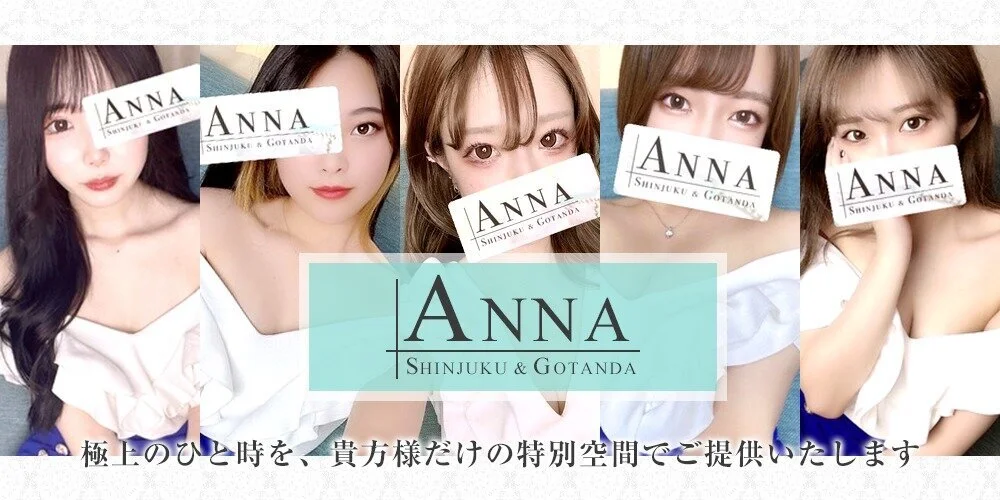 ANNA(アンナ) 新宿ルーム