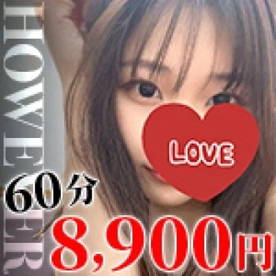 【VIP体験】ワンランク上の癒しを特別価格で…
