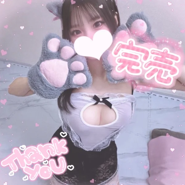 2日連続❕❕🎀