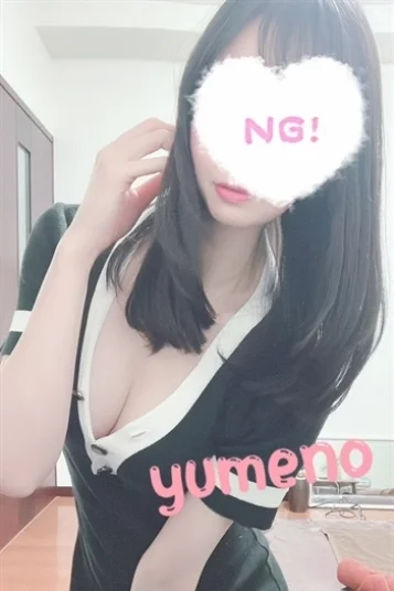 ゆめの