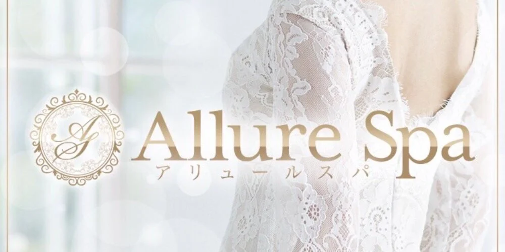 Allure Spa