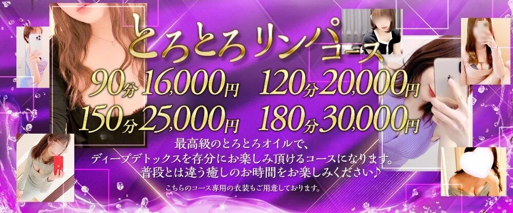 倉敷ROMAN