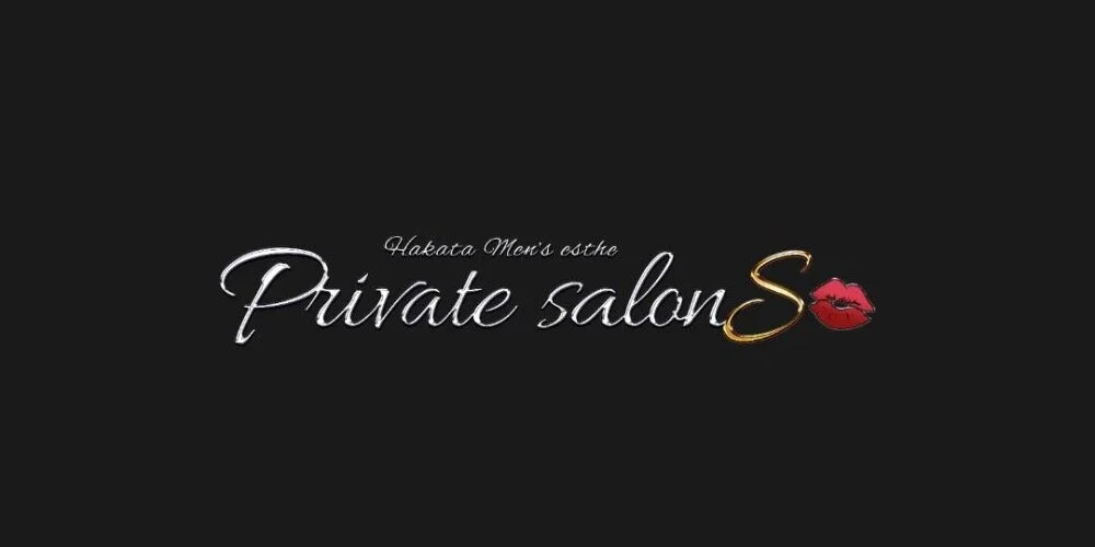 Private Salon S