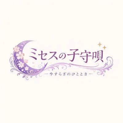 お店の特徴その1