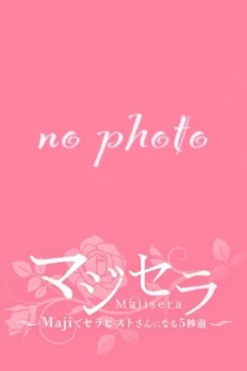 すみれ