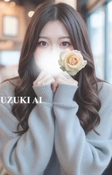 癒月あい