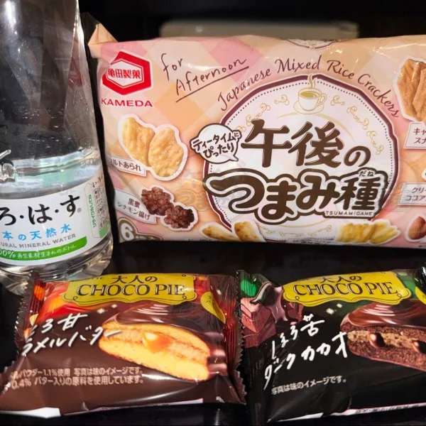 ハピな日！