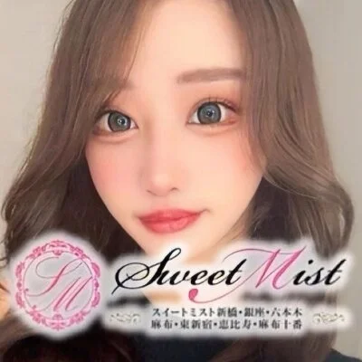スイートミスト新橋～SWEET MIST～