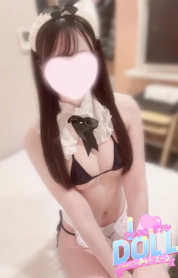りの