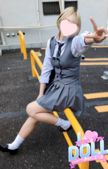 体験なるせ