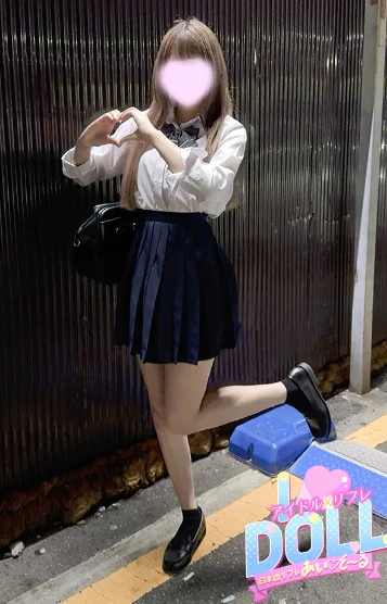 体験せりな