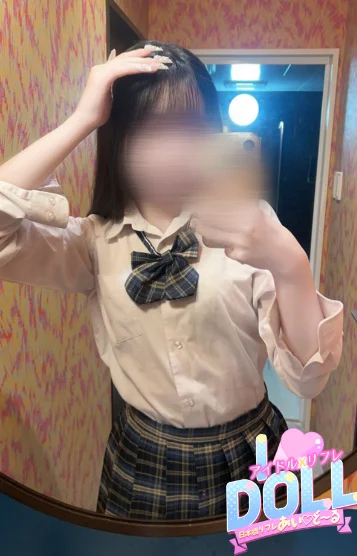 りん