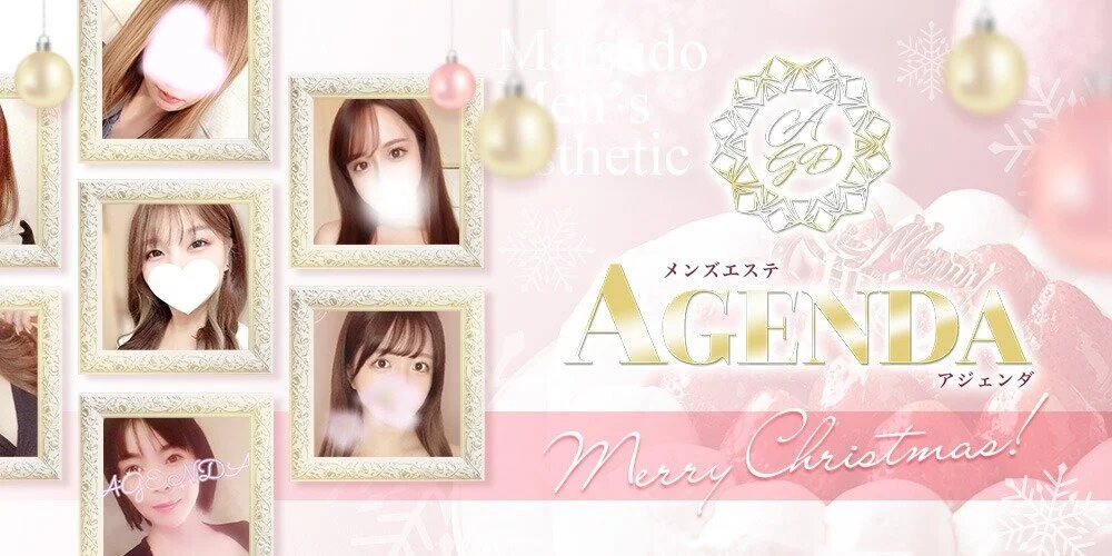 松戸メンズエステ AGENDA（アジェンダ）