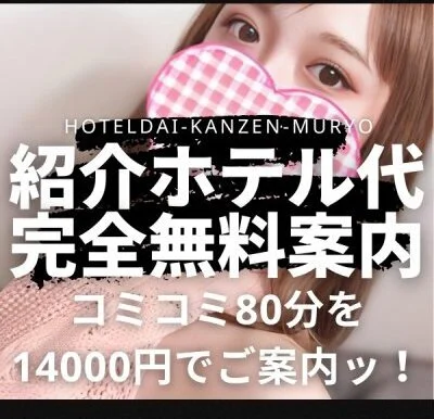 エンジェル・ハート