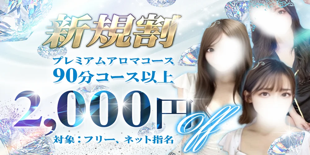 aqua SPA