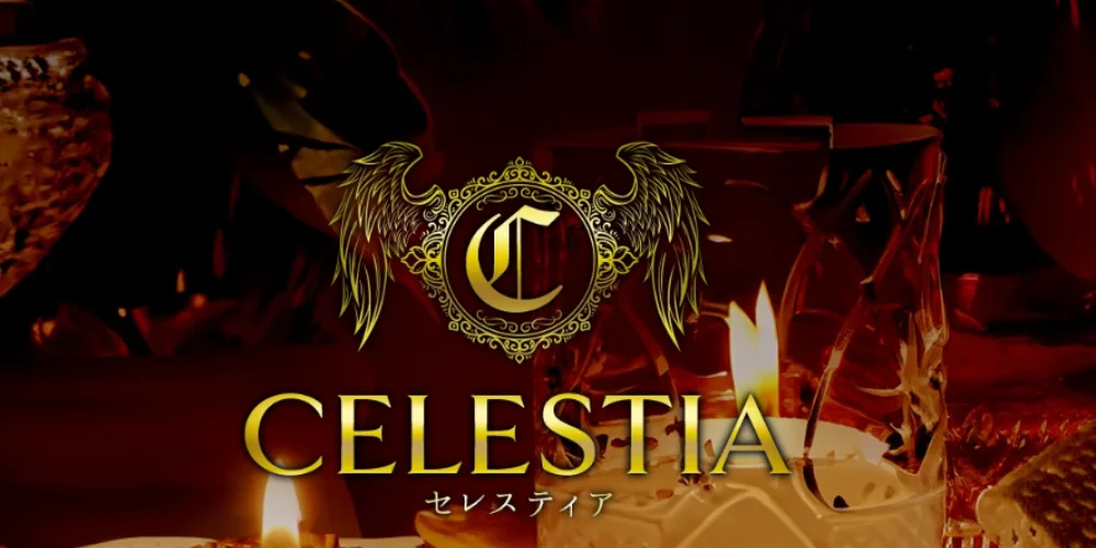 CELESTIA