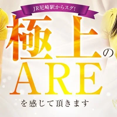 兵庫メンズエステARESPA