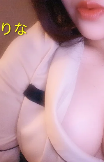 りな