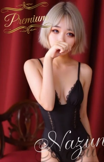 Nazuna