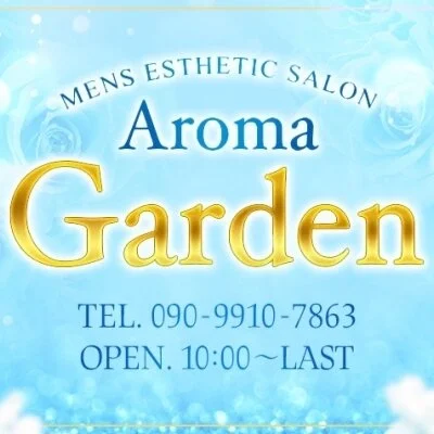 お店の特徴その2