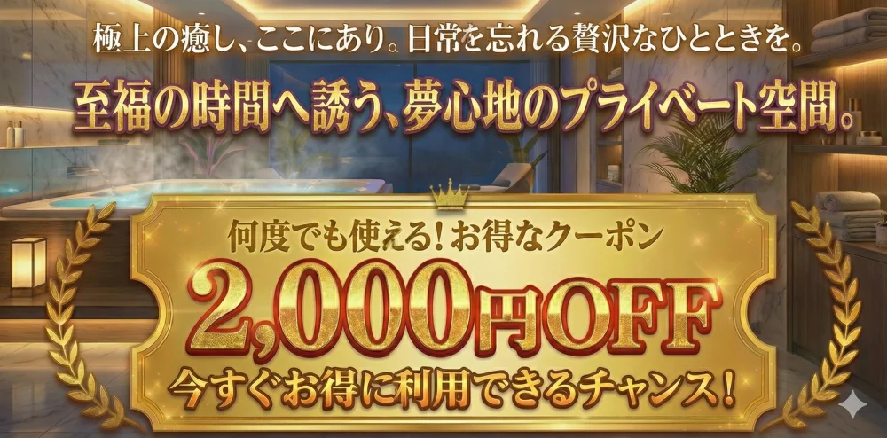 色恋倶楽部
