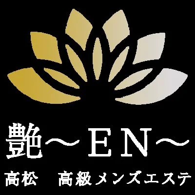 艶～EN～