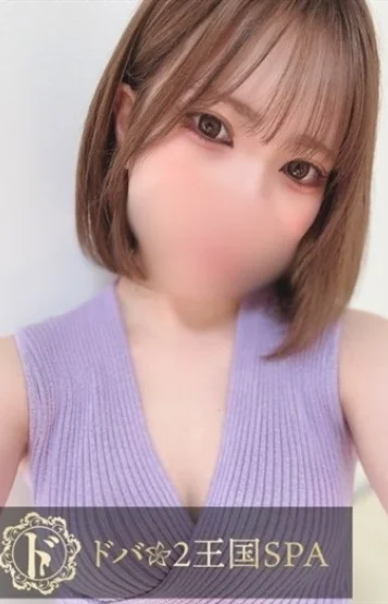美波ひな