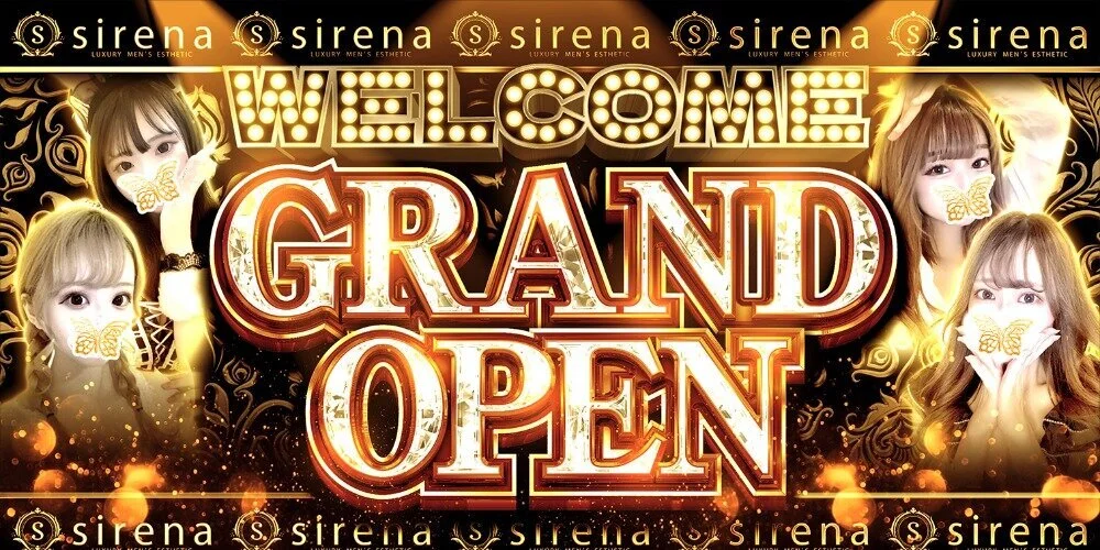 sirena~シレーナ~